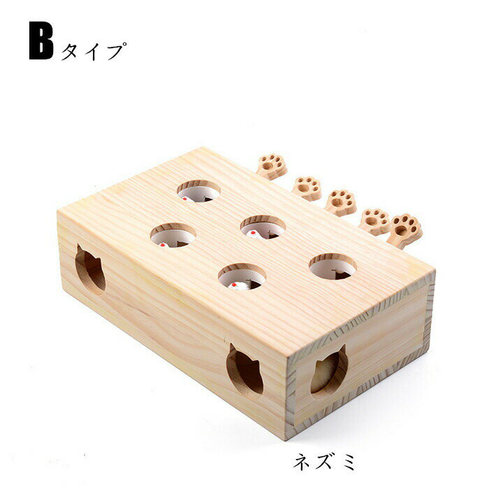猫 おもちゃ 肥満が気になる猫用 ネズミ 知育玩具 ネコ 猫じゃらし 猫のおもちゃ モグラ叩き 木製 運動不足 ストレス解消 お誕生日 プレゼント 木箱 興味 5穴 知育 留守 楽しい 遊ぶ 猫用品 toy 四角タイプ 送料無料 楽天海外通販 3