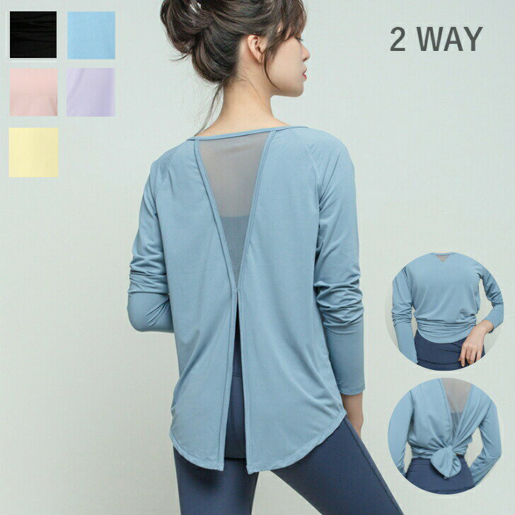 送料無料 スポーツウェア 2WAY カジュアル服 ヨガ服 トレーニング レディース ヨガウェア フィットネス..