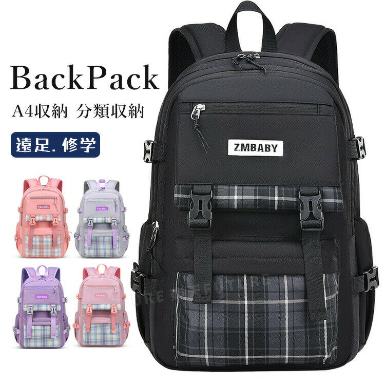小学生リュック 女の子 おしゃれ 通学 韓国 チェック柄 リュック 小学生 ランリュック 男の子 入学グッ..