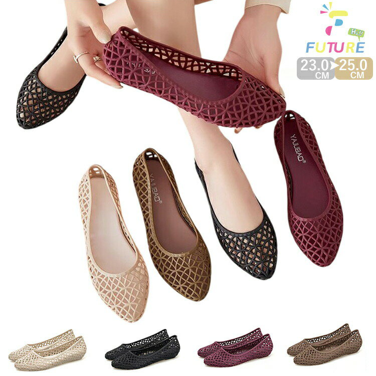 ラバーパンプス ラバ