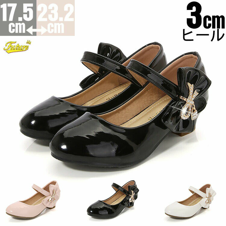 ピアノ キッズ靴 発表会 卒業式 フォーマルシューズ ヒール 靴 女の子 ブラック ホワイト 中学生 可愛..