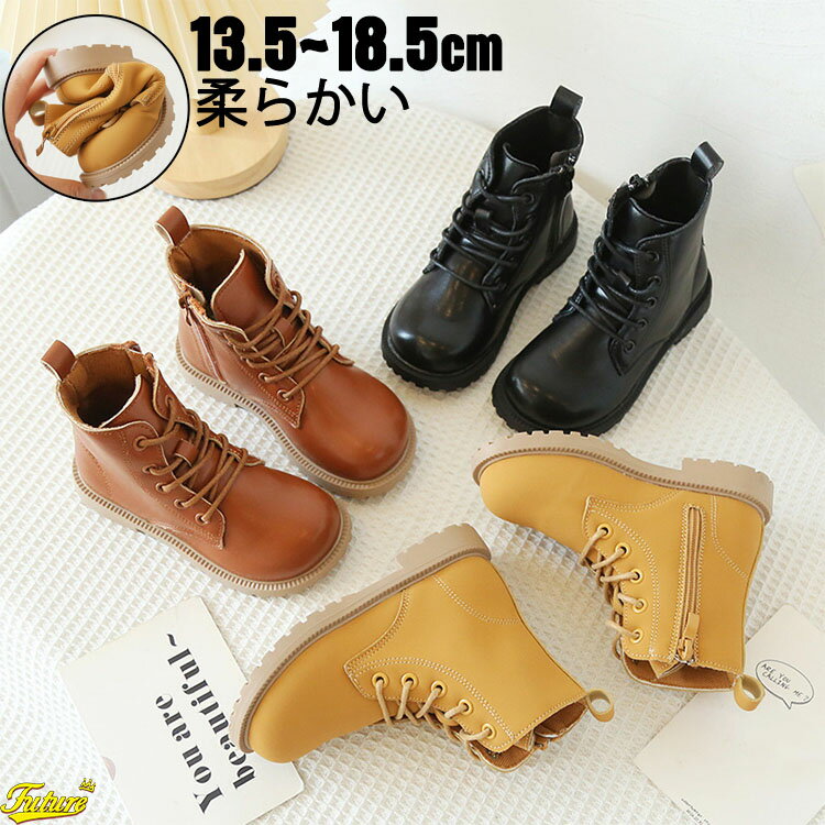 ブーツ 男の子 可愛い スノーブーツ キッズ ベビーブーツ 滑らない靴 1歳 2歳 3歳 4歳 ブーツ 冬 撥水 ..