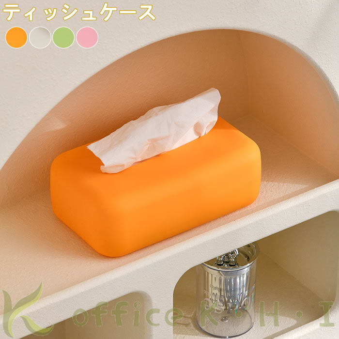 超目玉商品ティッシュ収納ティッシュケースティッシュボックス車載ティッシュボックスリビングトイレ用..
