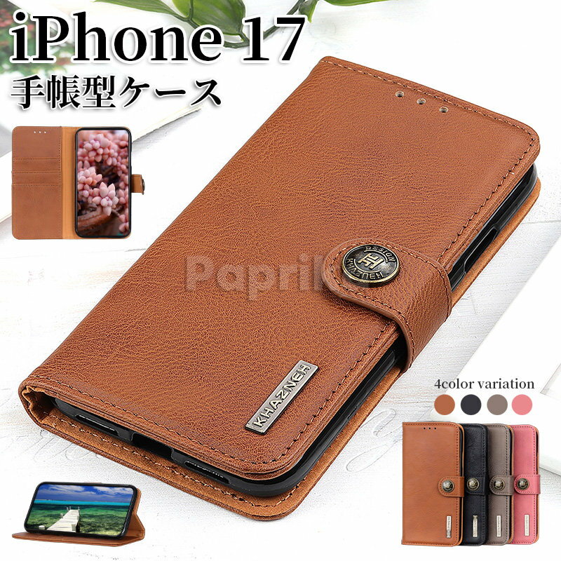 iphone17pro手帳型ケース革レザーiphone17promax高級アイフォン17プロマックスiphone17iphone16promaxiPhone16Proiphone16ケースカード収納iphone17promaxケースiPhone17air背面ケースカード収納背面カードカード収納スタンド機能