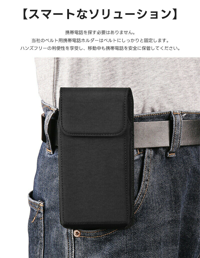 スマホポーチスマホケースナイロンベルト装着iphone17promaxiphone17proiphoneairi...