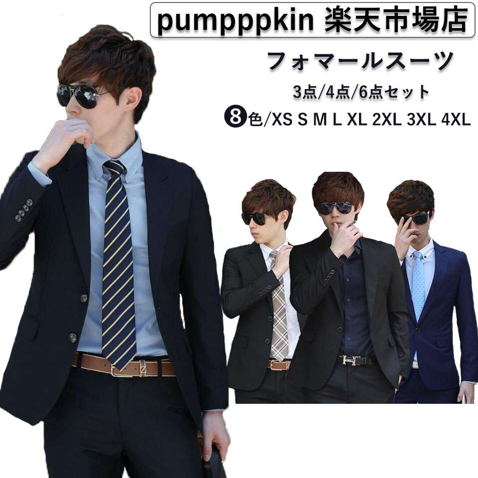 上質洗えるスーツメンズフォマールスーツ上下セットアップスリムスリーピースビジネススーツシングルス..