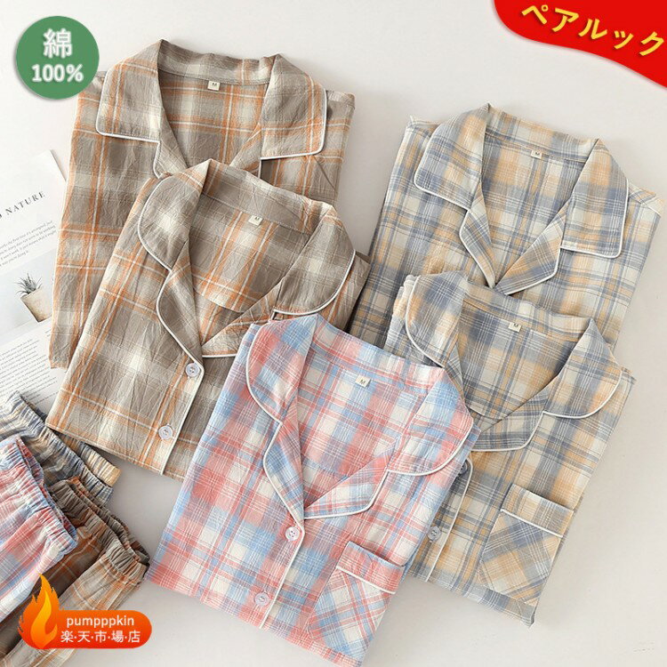 　　 商品説明 サイズ（単位:cm） 女 着丈 バスト 肩幅 袖丈 ズボ丈 ヒプ 身長目安 体重目安 M 65 98 38 54 95 102 158~165cm 47~55kg L 67 102 39 55 97 108 160~170cm 55~62kg XL 70 110 40 56 100 116 160~175cm 62~70kg 男 着丈 バスト 肩幅 袖丈 ズボ丈 ヒプ 身長目安 体重目安 M 73 110 48 / 98 110 170~175cm 55~70kg L 76 120 51 / 102 118 175~180cm 70~82kg XL 77 128 53 / 105 126 175~185cm 82~95kg ※上記の寸法はすべて平置きして人の手で測定したものです。※測定方法と製品のバチが異なるため、実寸サイズはサイズ表より多少誤差がでる場合があります。※お勧めサイズはあくまで参考ですので、ご自身の実情に合わせてご購入ください。 素材 綿・コト　100％ セト内容 在庫表にご選択ください。 ご注文前に必ずご確認ください 大量注文、団体まとめ注受付しております ※ 10枚以上、まとめ注の場合は割引で検討可能です。 購入について ※ ご住所、サイズ、色と枚数を間違いないようご確認の程お願いいたします。もし、間違いある場合、至急ご連絡頂ますようお願い申し上げます。 ※ 注文受付して48時間以上経ちますと前もお客様都合よりキャセルできない場合がございます。ご頂ますようお願い申し上げます。 商品について ※ お急ぐ方は注文をお控えいただきますようお願いいたします。 ※ 最短納期は心にかけておりますが、商品調達状況により遅延する場合がございますので、その際また別途連絡致します。 サイズについて ※ 商品写真はできる限り実物の色に近づける努力しておりますが、撮影時の照明及びご利用のモバイル環境や部屋の照明により色の見え方が異なる場合がございます。 ※ 生産時期によりカーや仕様が予告なく、少々異なる場合があります。 数点も同でのご注文について ※ 初期不良の場合を除き、お客様の都合や主観判断次第での全品返品は応対しかねます。その他につきまして、商品ページ等をご参考くださいませ。 商品写真アクセサリー、靴箱等について ※ 通常、簡単包装（不可）でお届けします。 ※ 靴箱等外部包装材が運・配達中に壊れたりしても、中身的商品はご使用に支障がなければ、初期不良ではございません。 ※ その場合の返品、交換や補償等は応対しかねます。 在庫について ※ 当社では複数運店舗を運営し他店舗でも販売しております。 ※ 万一、商品品切れ等によりお届けできない場合、またお届けが遅れる場合がございます。その際には当方よりメールにてご連絡を差し上げます。ご迷惑をお掛けする場合がございますが、ご下さいませ。