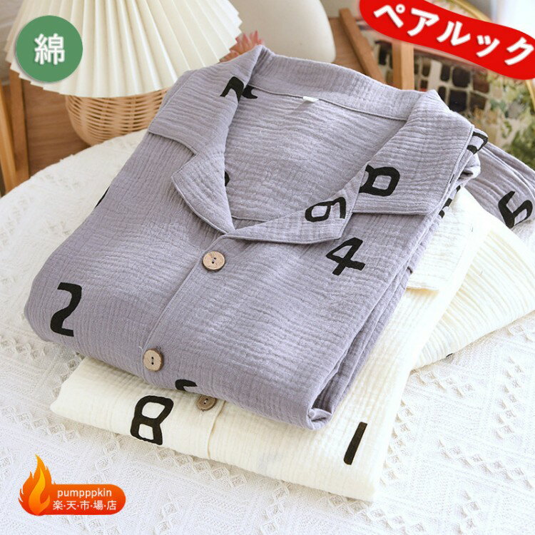 　　 商品説明 サイズ（単位:cm） 女性 体重目安 着丈 バスト 肩幅 袖丈 ズボ丈 ウエスト ヒプ モモ幅 M 45~55kg以内 65 100 40 56 95 58~85 104 58 L 55~62kg以内 67 106 41 57 97 62~90 110 61 XL 62~72kg以内 69 110 43 58 99 66~95 116 64 男性 体重目安 着丈 バスト 肩幅 袖丈 ズボ丈 ウエスト ヒプ モモ幅 M 55~70kg以内 72 108 47 58 99 60~108 108 62 L 70~82kg以内 75 116 49 59 102 62~112 116 68 XL 82~92kg以内 79 124 52 61 105 64~122 124 74 ※上記の寸法はすべて平置きして人の手で測定したものです。※測定方法と製品のバチが異なるため、実寸サイズはサイズ表より多少誤差がでる場合があります。※お勧めサイズはあくまで参考ですので、ご自身の実情に合わせてご購入ください。 素材 綿・コト　95~100％ セト内容 在庫表にご選択ください。 ご注文前に必ずご確認ください 大量注文、団体まとめ注受付しております ※ 10枚以上、まとめ注の場合は割引で検討可能です。 購入について ※ ご住所、サイズ、色と枚数を間違いないようご確認の程お願いいたします。もし、間違いある場合、至急ご連絡頂ますようお願い申し上げます。 ※ 注文受付して48時間以上経ちますと前もお客様都合よりキャセルできない場合がございます。ご頂ますようお願い申し上げます。 商品について ※ お急ぐ方は注文をお控えいただきますようお願いいたします。 ※ 最短納期は心にかけておりますが、商品調達状況により遅延する場合がございますので、その際また別途連絡致します。 サイズについて ※ 商品写真はできる限り実物の色に近づける努力しておりますが、撮影時の照明及びご利用のモバイル環境や部屋の照明により色の見え方が異なる場合がございます。 ※ 生産時期によりカーや仕様が予告なく、少々異なる場合があります。 数点も同でのご注文について ※ 初期不良の場合を除き、お客様の都合や主観判断次第での全品返品は応対しかねます。その他につきまして、商品ページ等をご参考くださいませ。 商品写真アクセサリー、靴箱等について ※ 通常、簡単包装（不可）でお届けします。 ※ 靴箱等外部包装材が運・配達中に壊れたりしても、中身的商品はご使用に支障がなければ、初期不良ではございません。 ※ その場合の返品、交換や補償等は応対しかねます。 在庫について ※ 当社では複数運店舗を運営し他店舗でも販売しております。 ※ 万一、商品品切れ等によりお届けできない場合、またお届けが遅れる場合がございます。その際には当方よりメールにてご連絡を差し上げます。ご迷惑をお掛けする場合がございますが、ご下さいませ。