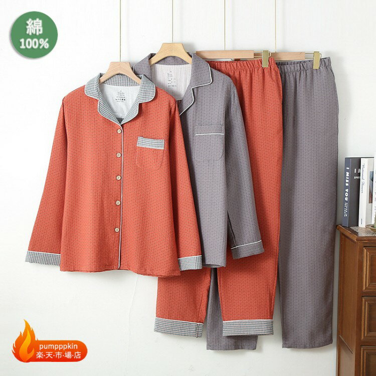 　　 商品説明 サイズ（単位:cm） 女性 身長目安 体重目安 着丈 バスト 袖丈 ズボ丈 ヒプ M 155~165cm 60kg以内 64 100 55 95 102 L 160~170cm 60~70kg 66 106 56 97 108 XL 165~175cm 70~80kg 68 112 57 99 114 男性 身長目安 体重目安 着丈 バスト 袖丈 ズボ丈 ヒプ M 165~175cm 70kg以内 68 108 56 98 108 L 170~180cm 70~80kg 70 112 57 100 112 XL 175~185cm 80~90kg 72 116 58 102 116 ※上記の寸法はすべて平置きして人の手で測定したものです。※測定方法と製品のバチが異なるため、実寸サイズはサイズ表より多少誤差がでる場合があります。※お勧めサイズはあくまで参考ですので、ご自身の実情に合わせてご購入ください。 素材 綿・コト　100％ セト内容 在庫表にご選択ください。 ご注文前に必ずご確認ください 大量注文、団体まとめ注受付しております ※ 10枚以上、まとめ注の場合は割引で検討可能です。 購入について ※ ご住所、サイズ、色と枚数を間違いないようご確認の程お願いいたします。もし、間違いある場合、至急ご連絡頂ますようお願い申し上げます。 ※ 注文受付して48時間以上経ちますと前もお客様都合よりキャセルできない場合がございます。ご頂ますようお願い申し上げます。 商品について ※ お急ぐ方は注文をお控えいただきますようお願いいたします。 ※ 最短納期は心にかけておりますが、商品調達状況により遅延する場合がございますので、その際また別途連絡致します。 サイズについて ※ 商品写真はできる限り実物の色に近づける努力しておりますが、撮影時の照明及びご利用のモバイル環境や部屋の照明により色の見え方が異なる場合がございます。 ※ 生産時期によりカーや仕様が予告なく、少々異なる場合があります。 数点も同でのご注文について ※ 初期不良の場合を除き、お客様の都合や主観判断次第での全品返品は応対しかねます。その他につきまして、商品ページ等をご参考くださいませ。 商品写真アクセサリー、靴箱等について ※ 通常、簡単包装（不可）でお届けします。 ※ 靴箱等外部包装材が運・配達中に壊れたりしても、中身的商品はご使用に支障がなければ、初期不良ではございません。 ※ その場合の返品、交換や補償等は応対しかねます。 在庫について ※ 当社では複数運店舗を運営し他店舗でも販売しております。 ※ 万一、商品品切れ等によりお届けできない場合、またお届けが遅れる場合がございます。その際には当方よりメールにてご連絡を差し上げます。ご迷惑をお掛けする場合がございますが、ご下さいませ。