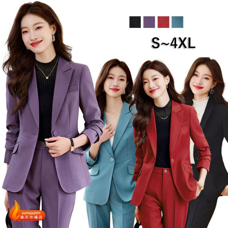 スーツレディース春秋カラースーツ着痩せパンツスーツビジネススーツフォーマルスーツ通勤OLオフィス一つボダン卒業式入園式七五三結婚式セットアップジャケット+ラッパパンツカジュアルスーツパープルブルーレッドブラックSMLXL2XL3XL4XL