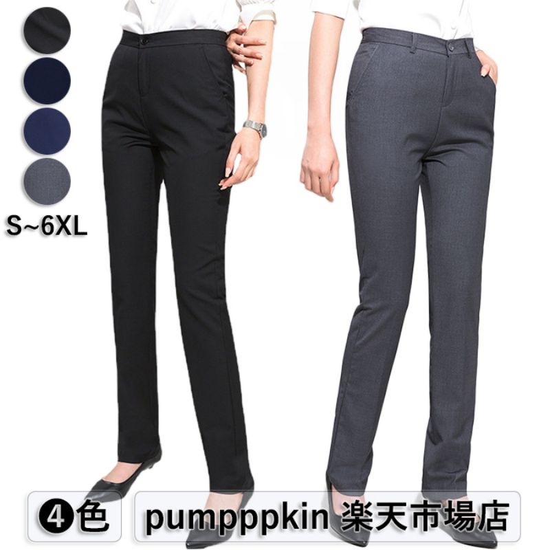 スラックスビジネスフォーマルパンツレディースノーアイロンハイウエストスーツパンツストレート美脚オフィスパンツ卒園式入園式ノータック着痩せ洗える春秋細身長ズボン仕事クールビズ通勤ロングパンツ裾上げ済大きいサイズブラック黒グレー