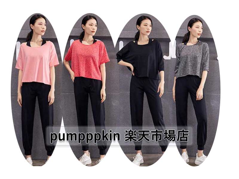 レディースヨガウェア体操服リラックスヨガフィットネス上下セットアップTシャツパンツインナー3点セッ..