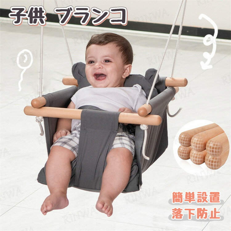 ブランコハンモックチェアインスタ映え北欧風ベビーシートハンモックチェア安全なキャンバス室内屋外キッズ子供遊具ガーデンファニチャーガーデン乗り椅子diy吊り下げ落下防止折り畳み式新生児誕生日プレゼント幼児用0-3歳の子供適用