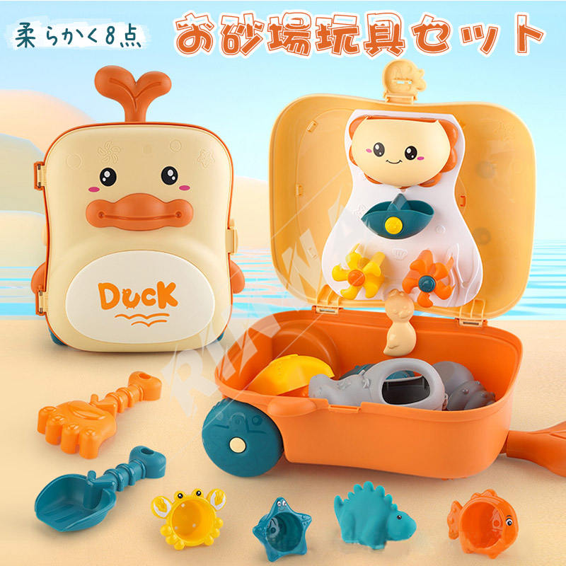 砂遊びセット水遊び砂場遊びセット砂場遊び雪遊びおもちゃ家おすすめカラフル型抜き外遊び安全お風呂用砂場用道具子供室内屋外用外遊び砂ふるい砂場海庭収納簡単ギフトギフトプレゼント公園庭バケツセット道具クリスマスプレゼント