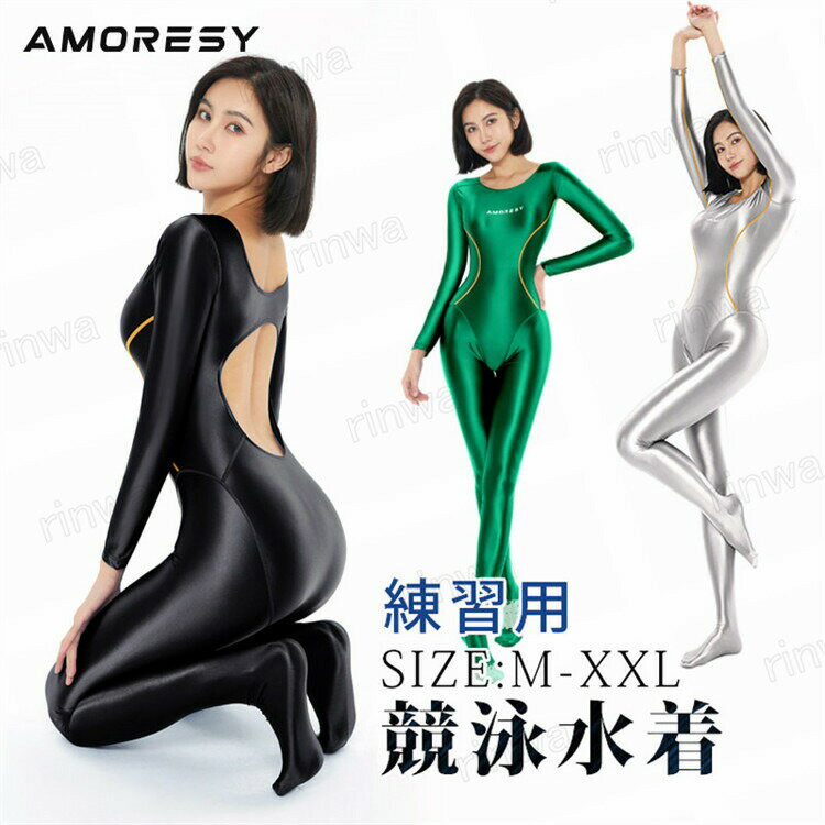 レオタード水着レディースフィットネス水着Uネックユニタード全身タイツボディスーツオープンバック光..