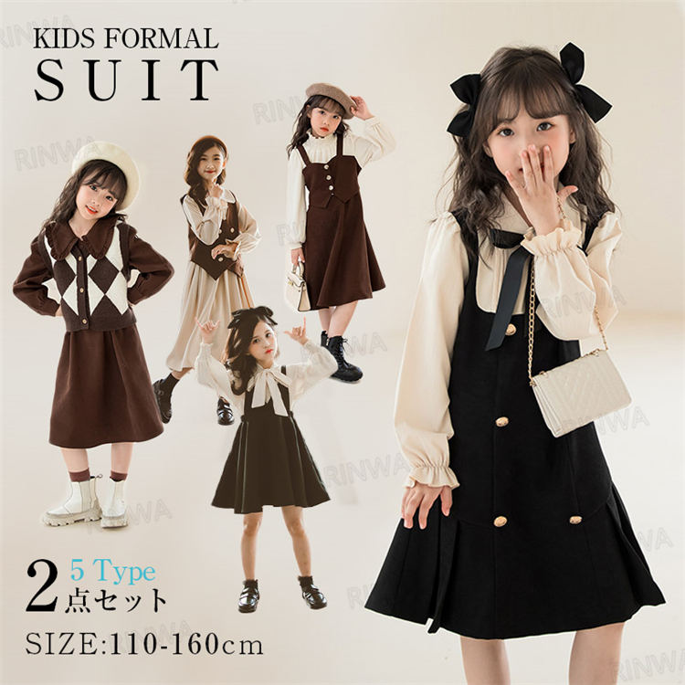 新色追加★5type子供ドレスワンピース入学式スーツ女の子サスペンダースカートブラウス2点セット入学ス..