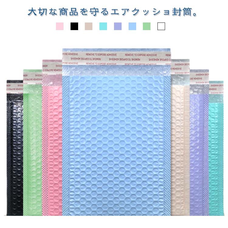 クッション封筒梱包封かんシール付き梱包資材メルカリクッション封筒緩衝緩衝材エアーキャップ防水ポリ..