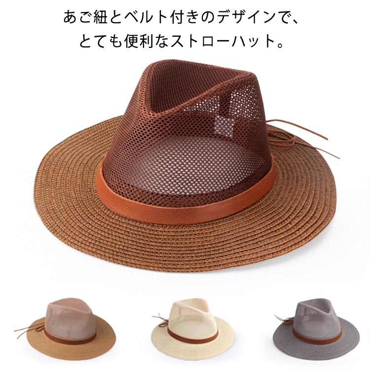 ストローハットメンズ麦わら帽子ハット中折れ大きいサイズ透かし編みラフィアハット通気性UV対策日除け..