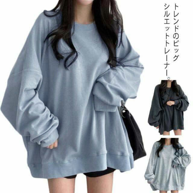 長袖Tシャツレディーストレーナーゆったりプルオーバートップスクルーネックスウェットオーバーサイズ..