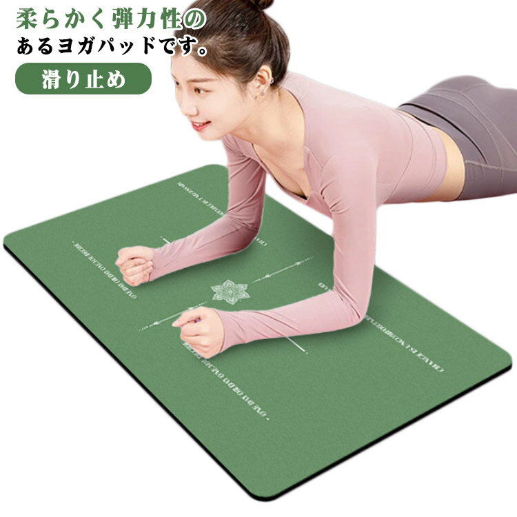 ヨガパッドヨガマット肘あて膝あてトレーニングヨガパッド保護負担軽減軽量厚手サポートクッション持ち..