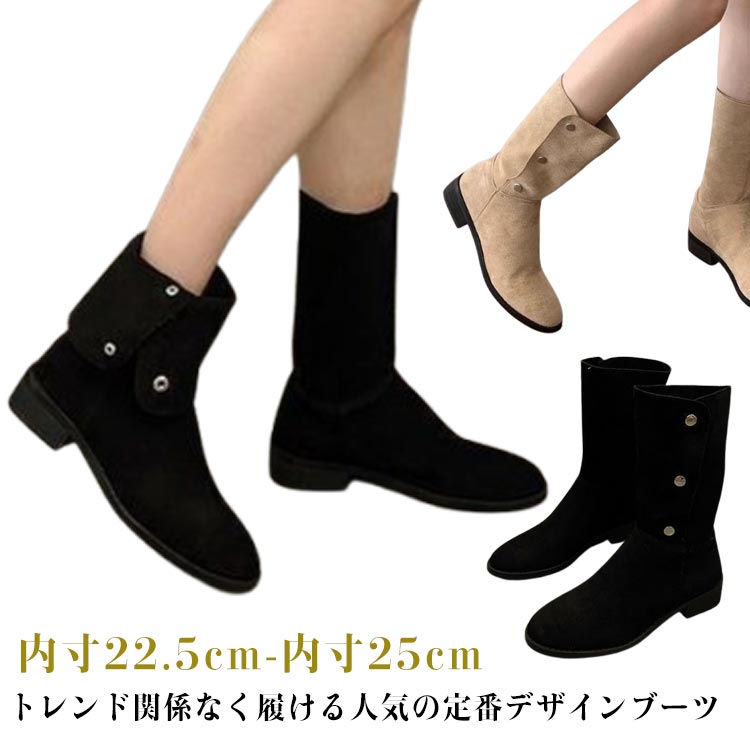 厚底厚底ゆったりレディースルーズシューズ疲れにくいルーズシルエットブーツスエードショートブーツミ..