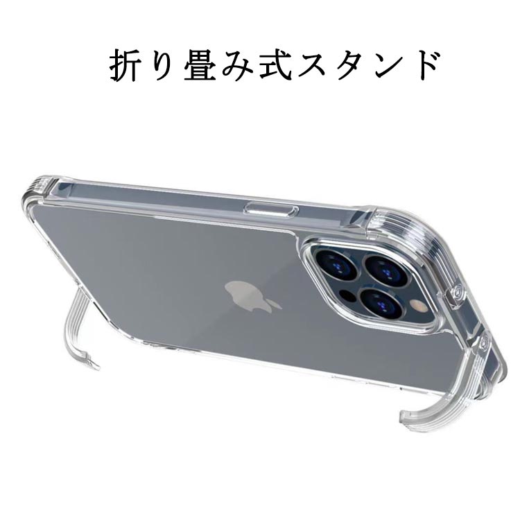 iPhone16ケースクリアカバー15proケースiPhone1515promax薄い14透明カバークリアケースクリアiPhoneiPhone15PROMaxPROMAX141312PRO透明ケース指紋防止スタンド軽いアイフォンカバーiPhoneケース14promax