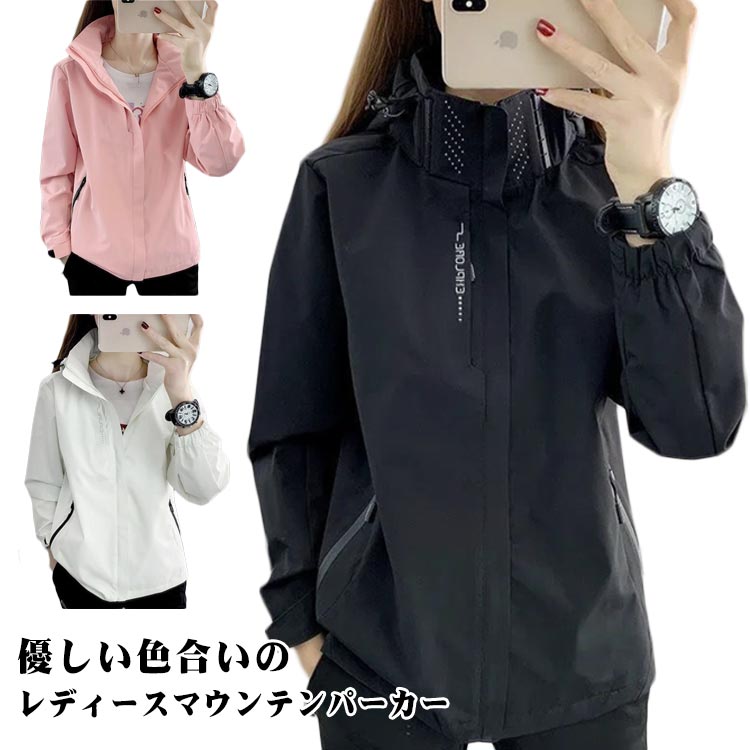ナイロンジャケットマウンテンパーカーウインドブレーカーレディースメンズマウンテンパーカーウィンド..
