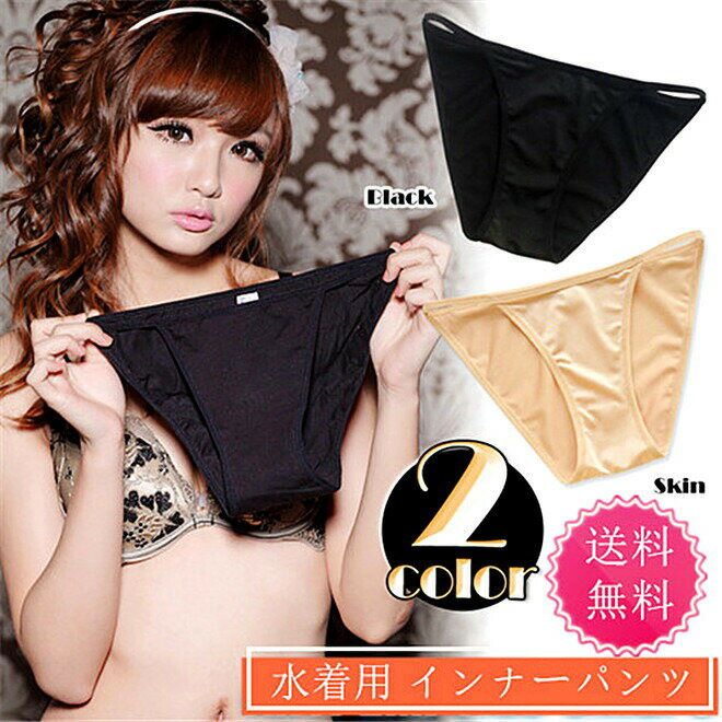 Beulah Fashion㤨ֿ奤ʡɻ߿ѥʡѥĥǥ硼ñʥå奬ɥॷ硼ĥʡʡ硼ĥɲѥĥեХåƩɻߥեХåץӥѥ󥭥Ѷ𻣥硼̵ϡפβǤʤ860ߤˤʤޤ