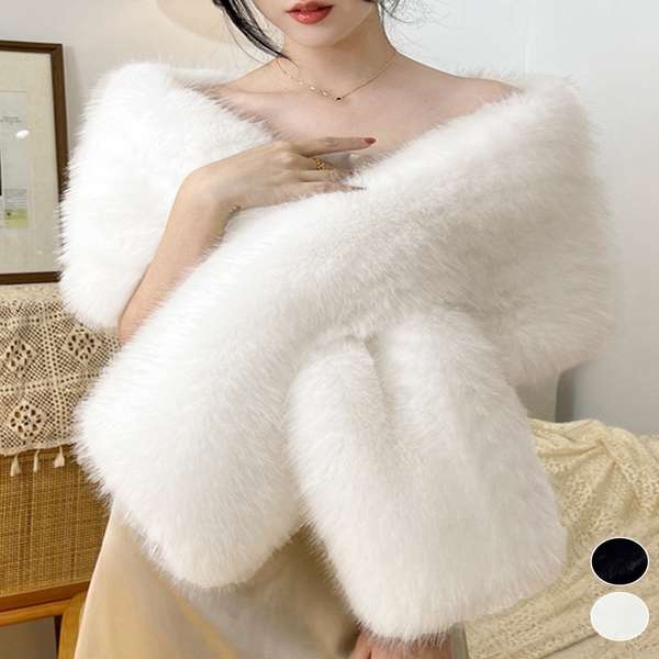 厚手ファーストールレディース秋冬 ウェディングファーボレロ花嫁 パーティーストールショールきれいめ 暖かい肩掛け防風防寒 結婚式披露宴二次会 ドレスに合うボレロ 同窓会服フォーマル