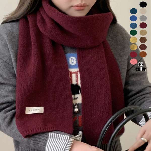 レディース 大人可愛いニットマフラー赤 防寒保温 暖かい ネックウォーマー お出掛け 男女兼用首巻き 柔らかい 通勤通学 プレゼントマフラー お揃いマフラーペア クリスマスギフト