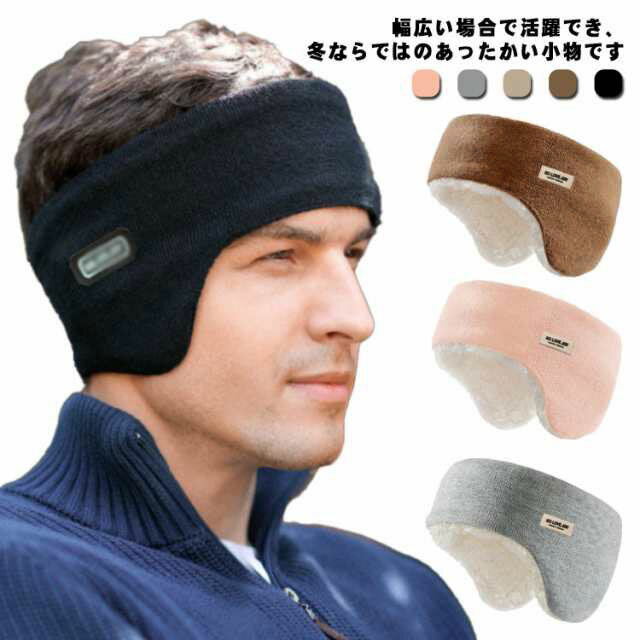 防寒 防風 イヤーウォーマー ヘッドバンド 耳あて メンズ レディース 裏起毛 裏ボア ヘアバンド 耳当て 耳マフラー 自転車 ランニング イヤーマフラー 男女兼用 アウトドア キャンプ ゴルフ 冬 耳カバー 暖かい 送料無料(4)