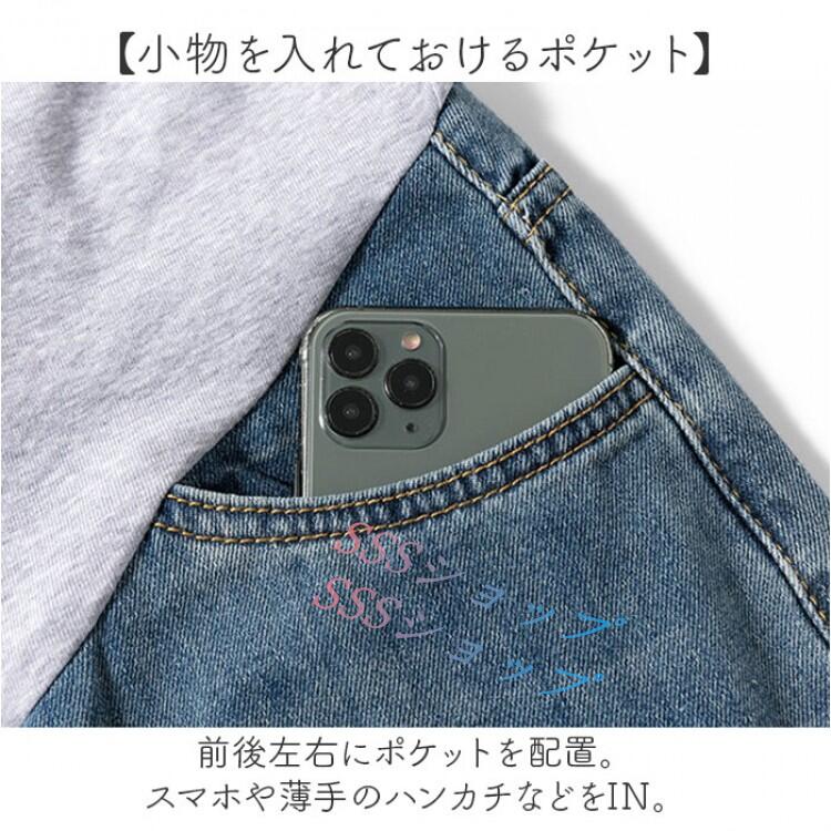 マタニティパンツ 妊婦 レディース デニム 定番 マタニティ パンツ デニムパンツ マタニティデニムパンツ ストレートパンツ マタニティウェア 妊婦服 長ズボン マタニティズボン 3