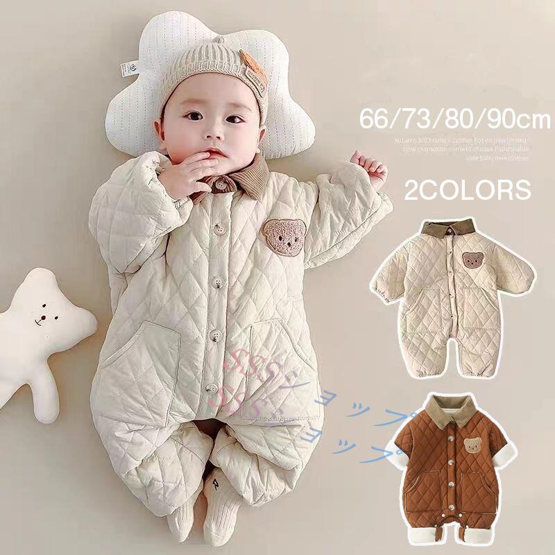 ベビー服 ジャンプスーツ アウター 厚手コート ベージュ 裏起毛 暖か おしゃれ 可愛 防寒 男児 女児 カ..