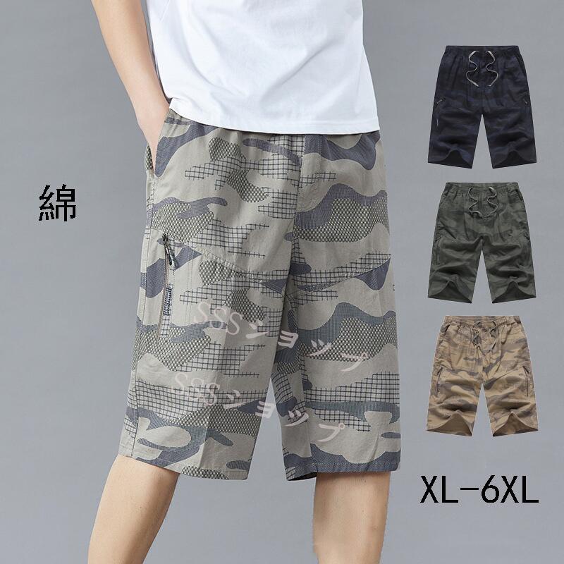夏用 コットン100％ ショートパンツ ショーツ メンズ 七分丈 ハーフパンツ 大きいサイズ 迷彩柄 ショー..