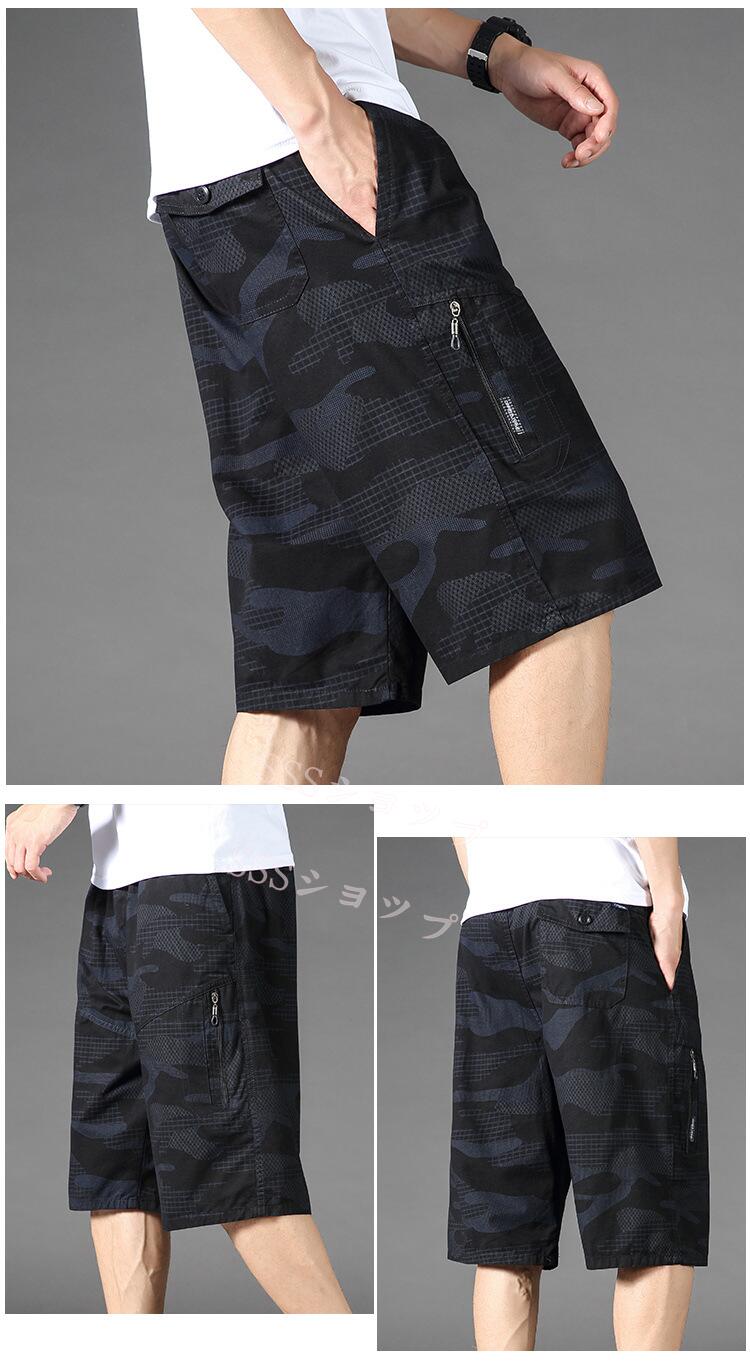 夏用 コットン100％ ショートパンツ ショーツ メンズ 七分丈 ハーフパンツ 大きいサイズ 迷彩柄 ショーツ 短パン 半ズボン ワークパンツ カジュアルパンツ カモフラージュ ビーチショーツ 男性 夏パンツ 通気性 通学 通勤 大きいサイズ XL-6XL送料無料