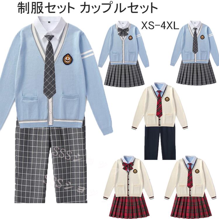 jk 制服 5点セット カーディガン 制服 リボン チェック柄 プリーツスカート 女子 スカートセット 男子ズボンセット 入学 高校 中学 学生服 なんちゃって制服 女子高生スカート レディース 制服 セット 男子制服セット カップルセットXS-4XL