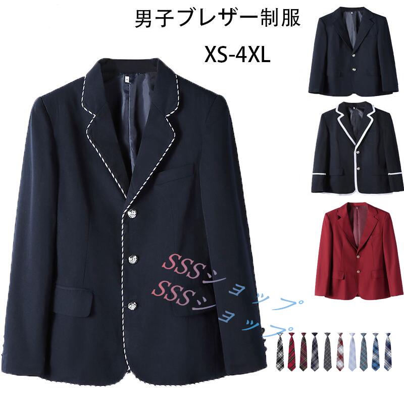 メンズ 制服スクールブレザー 制服 ブレザー 高校生 男子 用ジャケット スクールブレザー メンズ 制服 学生服 ブレザートップス 男子 ブレザー制服 ネクタイ ジャケット スクールウエアコスプレ衣装コスチューム 高校生 学生服 学生制高校の通学・卒業式・入学式