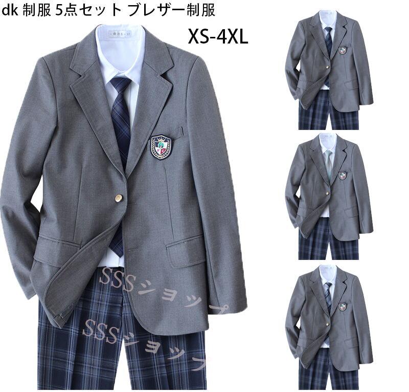 dk 制服 5点セット ブレザー制服男の子 入学式 スーツ 卒業式 スーツ 大きいサイズあり 学生服 上下セット男子高生 制服 コスプレ入学式 卒業式 スーツ 制服 ブレザー5点セット[ブレザー＋長袖シャツ＋バッジ＋ズボン＋ネクタイ] XS-4XL
