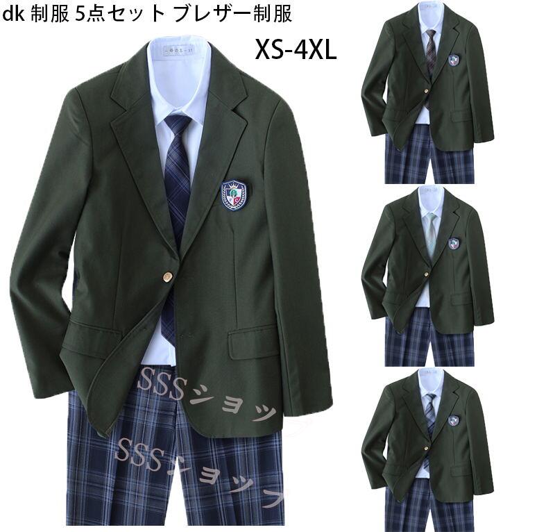 dk 制服 5点セット ブレザー制服男の子 入学式 スーツ 卒業式 スーツ 大きいサイズあり 学生服 上下セット男子高生 制服 コスプレ入学式 卒業式 スーツ 制服 ブレザー5点セット[ブレザー＋長袖シャツ＋バッジ＋ズボン＋ネクタイ] XS-4XL