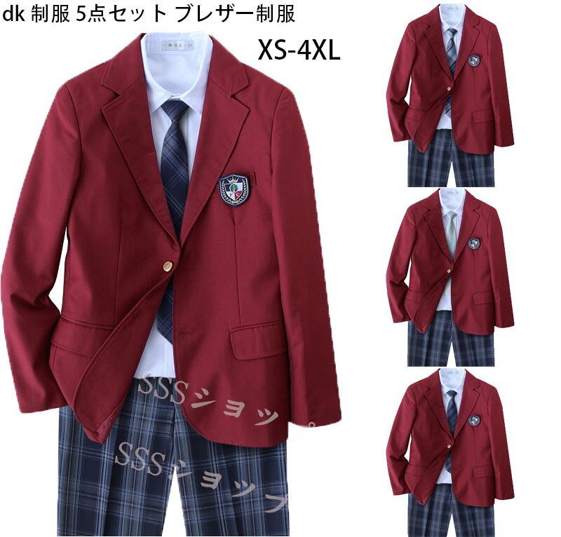 dk 制服 5点セット ブレザー制服男の子 入学式 スーツ 卒業式 スーツ 大きいサイズあり 学生服 上下セット男子高生 制服 コスプレ入学式 卒業式 スーツ 制服 ブレザー5点セット[ブレザー＋長袖シャツ＋バッジ＋ズボン＋ネクタイ] XS-4XL