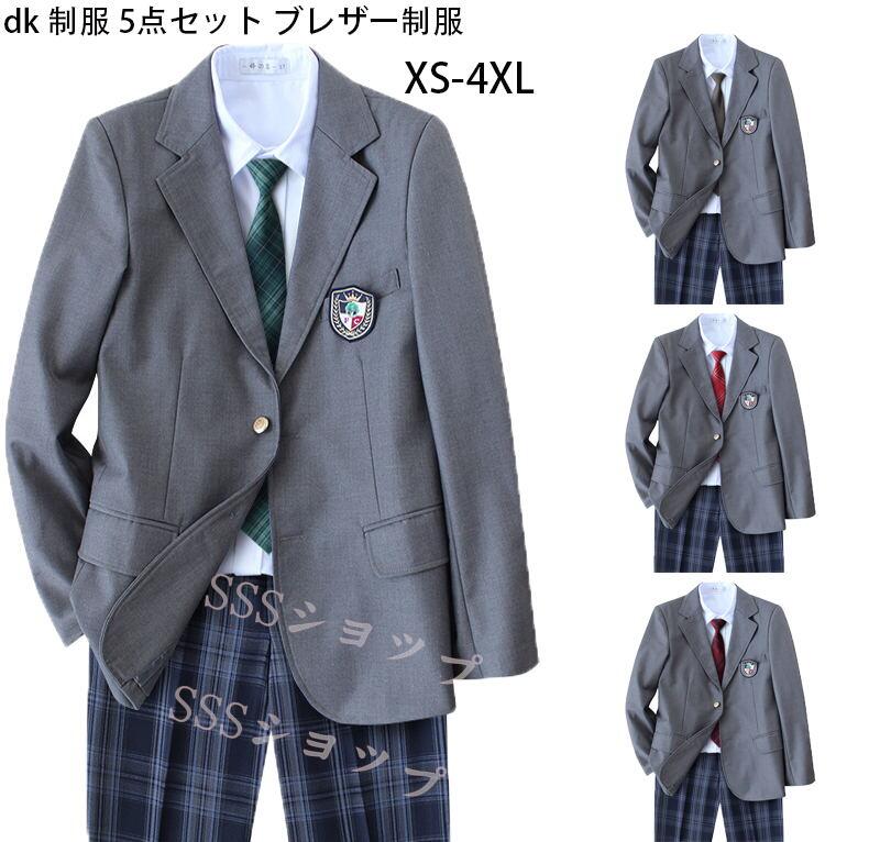 dk 制服 5点セット ブレザー制服男の子 入学式 スーツ 卒業式 スーツ 大きいサイズあり 学生服 上下セット男子高生 制服 コスプレ入学式 卒業式 スーツ 制服 ブレザー5点セット[ブレザー＋長袖シャツ＋バッジ＋ズボン＋ネクタイ] XS-4XL