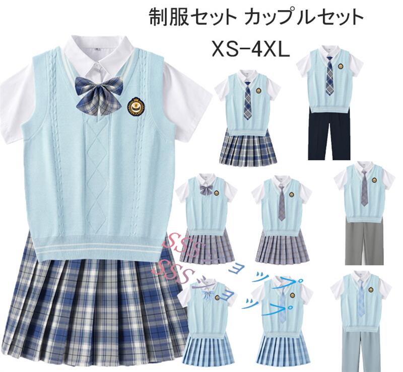 新色追加 jk 制服 5点セット ニットベスト半袖制服 リボン チェック柄 プリーツスカート 女子 スカートセット 男子ズボンセット 入学 高校 中学 学生服 なんちゃって制服 女子高生スカート レディース 制服 セット 男子半袖制服セット カップルセットXS-5XL