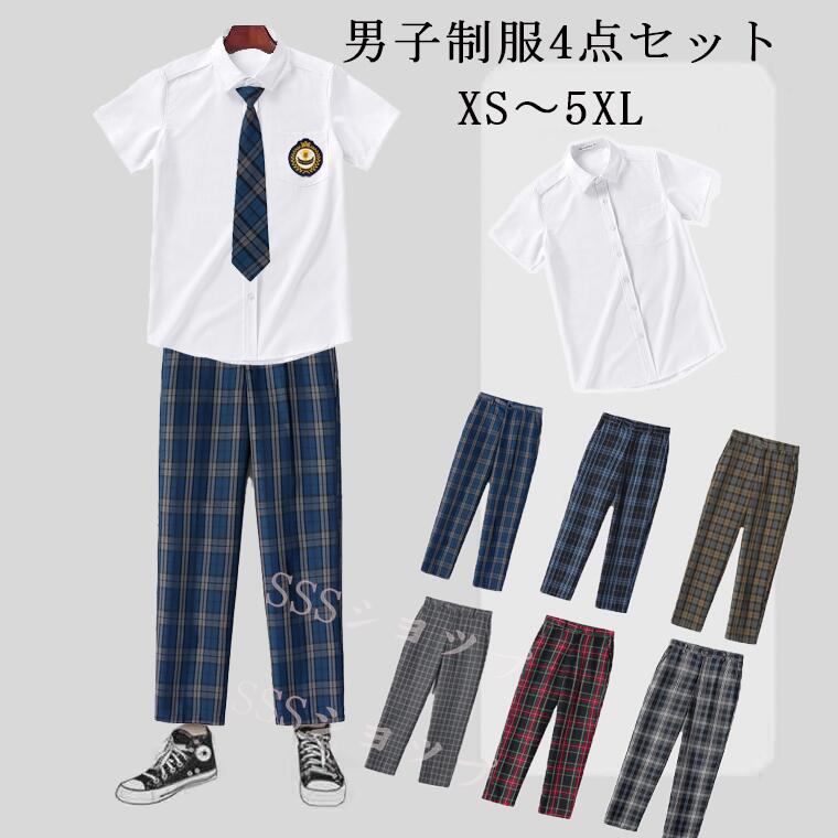 制服 男子高生 高校生 ズボン 半袖シャツ ネクタイ ワッペン 4点セット DK コスプレ セーラー服 コスチューム コスプレ 衣装 学生 スクール ファッション メンズ 制服4点セット DK制服 通勤 通学 XS-5XL