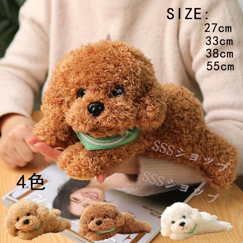 ?ぬいぐるみ 犬 犬のぬいぐるみ おもちゃ 可愛い 小さい 短毛 犬のぬいぐるみ 短毛 おもちゃ 可愛い 女の子 男の子 子供 ふわふわ 布地 プレゼント 添い...