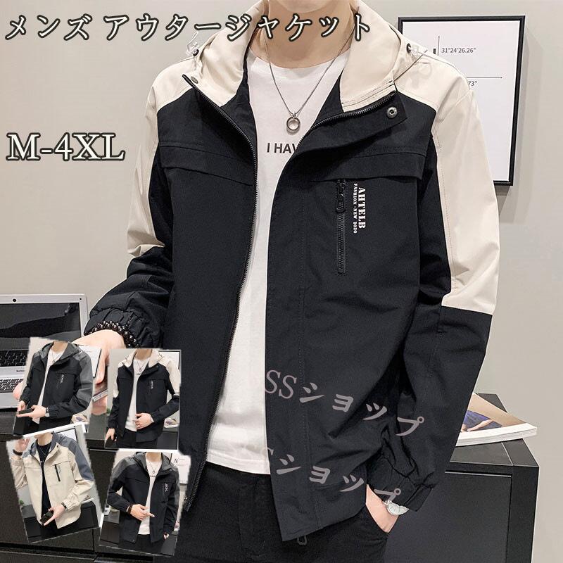 メンズフード付きジャケット,ルーズフィット,無地,パッチワークコート,ヒップホップ,ストリートウェア,..