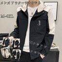メンズフード付きジャケット,ルーズフィット,無地,パッチワークコート,ヒップホップ,ストリートウェア,ウインドブレーカー,ファッショナブル,春夏秋冬