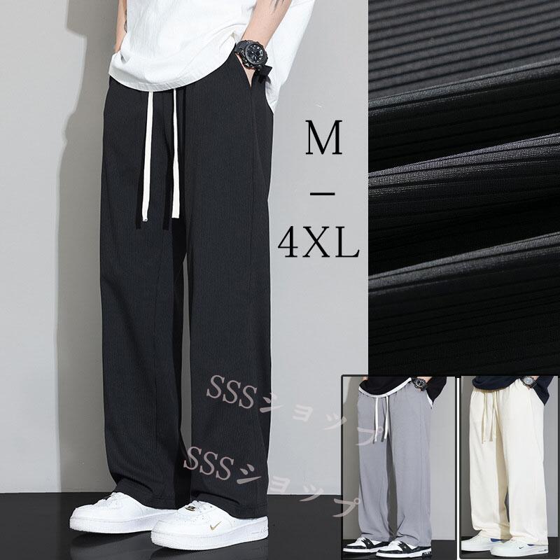 スラックス メンズパンツ ビジネス 通勤 ゆったり 接触冷感 チノパン ズボン ストレート ひんやり 春 ..