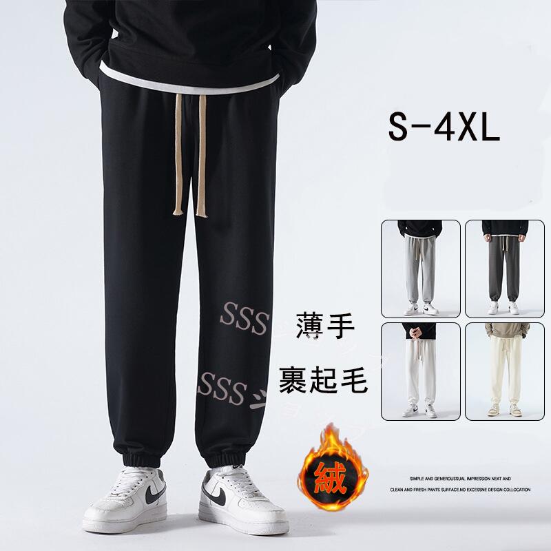 スウェットパンツ ジョガー メンズ ボトムス ズボン スポーツ 無地 シンプル ランニング トレーニング リラックス ウエストゴム 厚さ選択可　裏地起毛/薄い手送料無料
