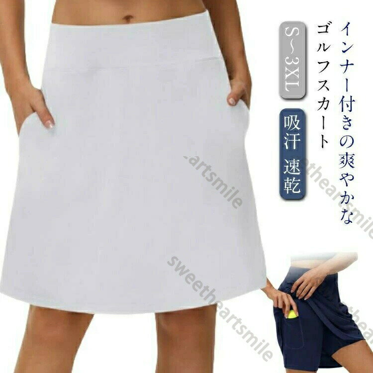ゴルフスカート インナー付き 丈長め レディース ゴルフ スカート 膝 丈 膝丈 テニススカート テニスウ..