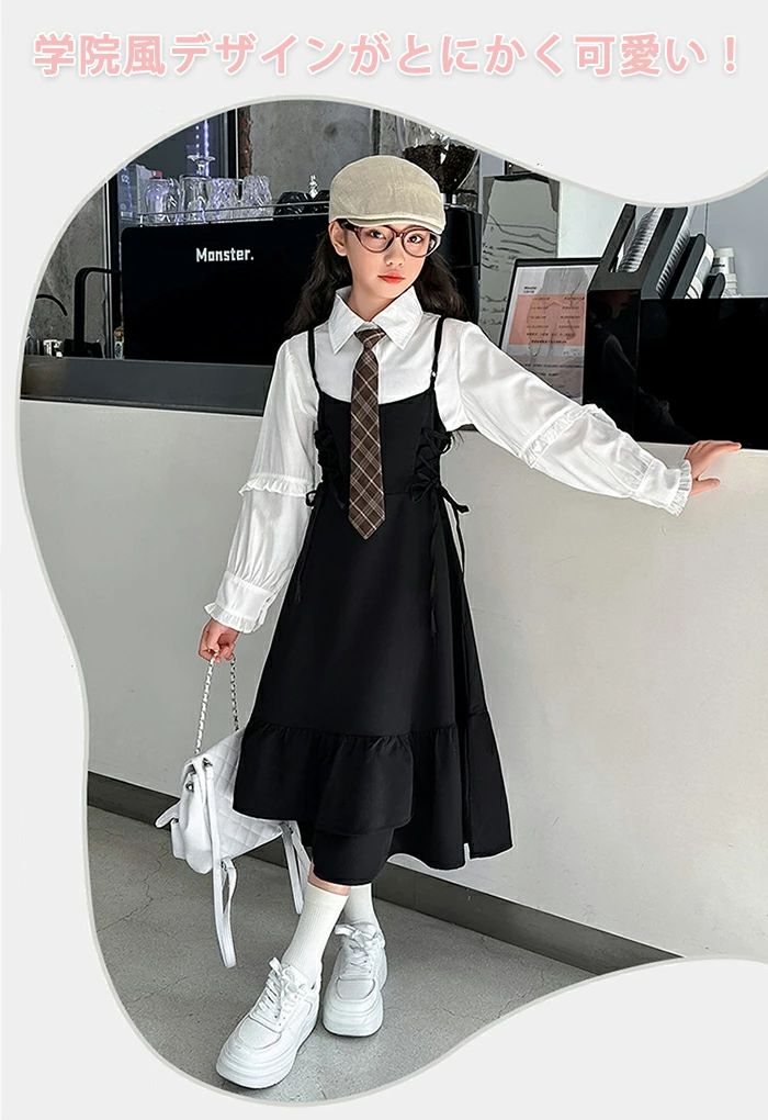 子供服 女の子 ワンピース セットアップ 上下 2点セット 学院風 シャツ キャミワン...